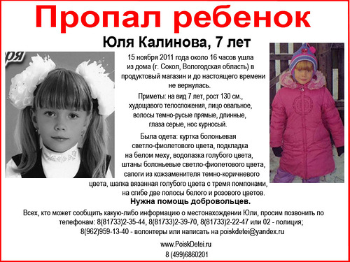 Интернет-магазин более