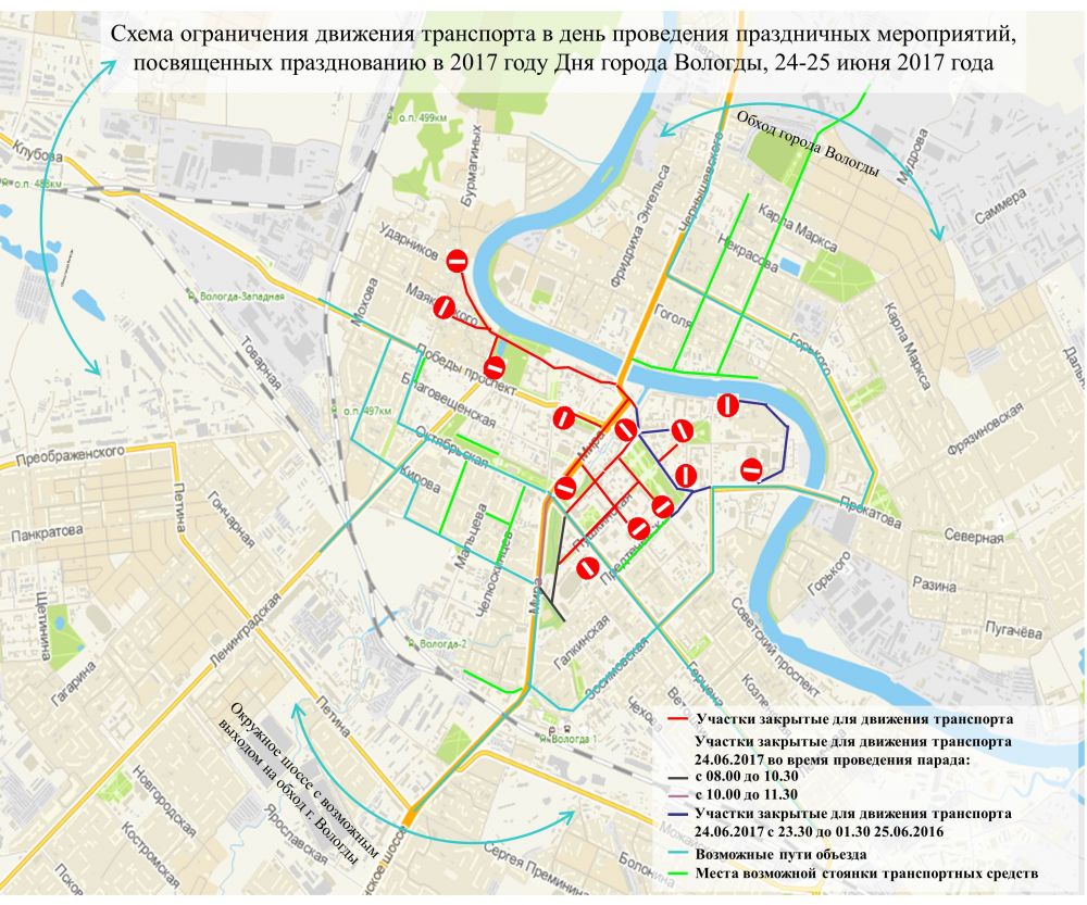 Вологда маршрут. Схема общественного транспорта Вологды. Схема движения автотранспорта Вологда. Схема движения на мира в Вологде. Схема движения автобусов в Вологде.